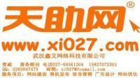 專業曾威做網站,網站設計,網站排名[供應]_毛紡系列面料_世界工廠網中國產品信息庫