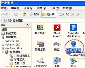 電腦輸入法切換故障全攻略 從排查到修復一步到位